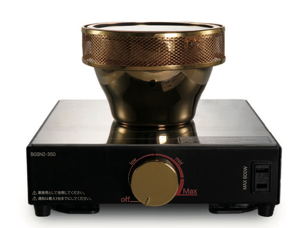 ハリオサイフォン用ビームヒーターBGSN-350 ハロゲン 業務用 ハリオ コーヒーサイフォン用 ビームヒーター