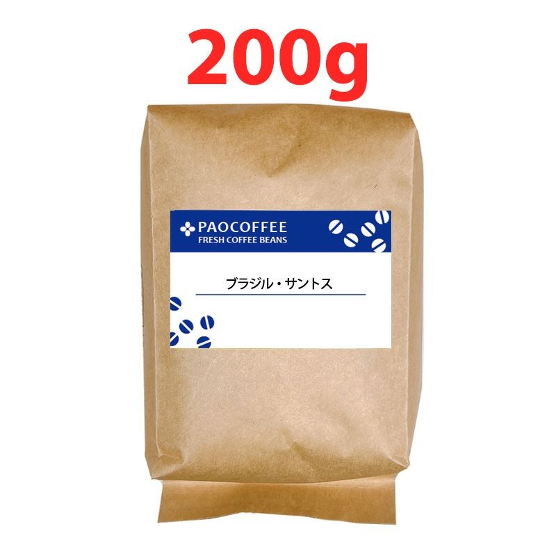 ブラジル・サントス | いりたてコーヒー豆専門店 パオコーヒー