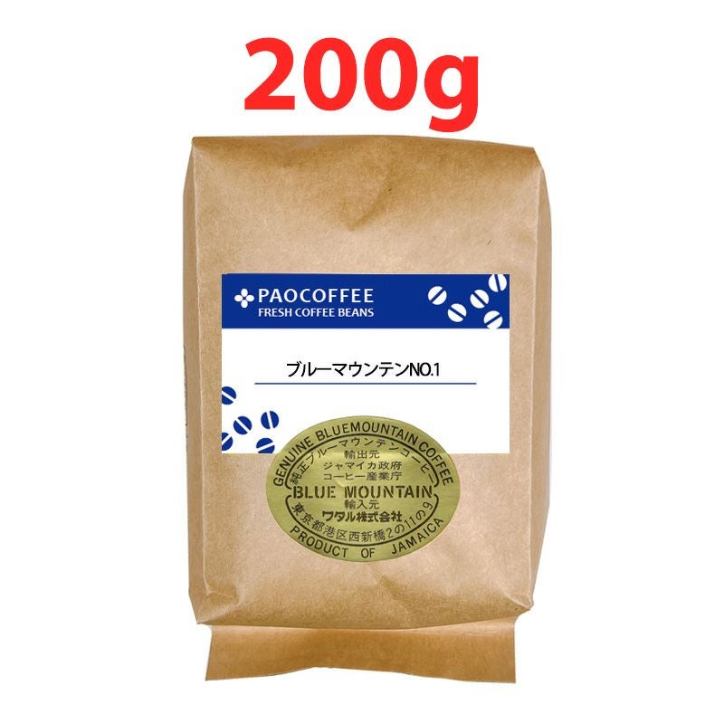 ジャマイカ・ブルーマウンテン NO.1 | いりたてコーヒー豆専門店 パオ