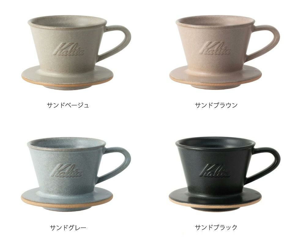 カリタ MI 155 ドリッパー （美濃焼） | いりたてコーヒー豆専門店